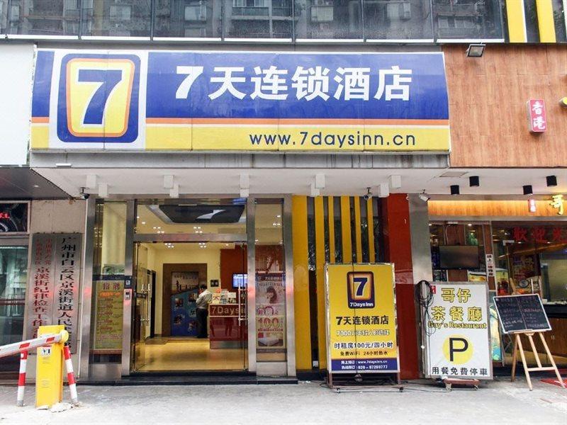 7Days Inn Guangzhou Jingxi Nanfang Hospital Subway Station المظهر الخارجي الصورة